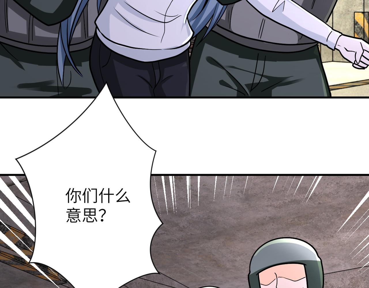 第242话 晓彤的愤怒83