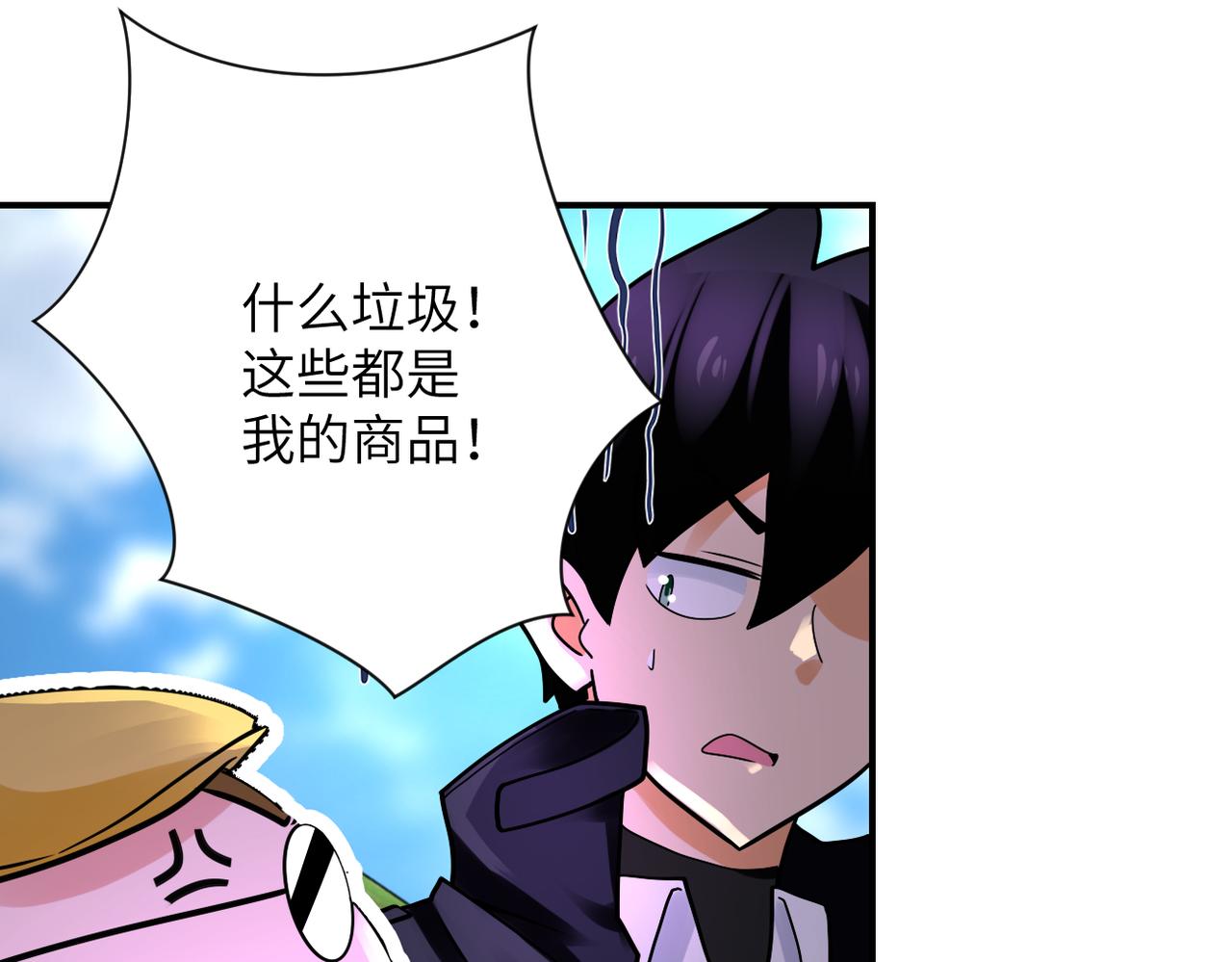 第331话 阿里爸爸32