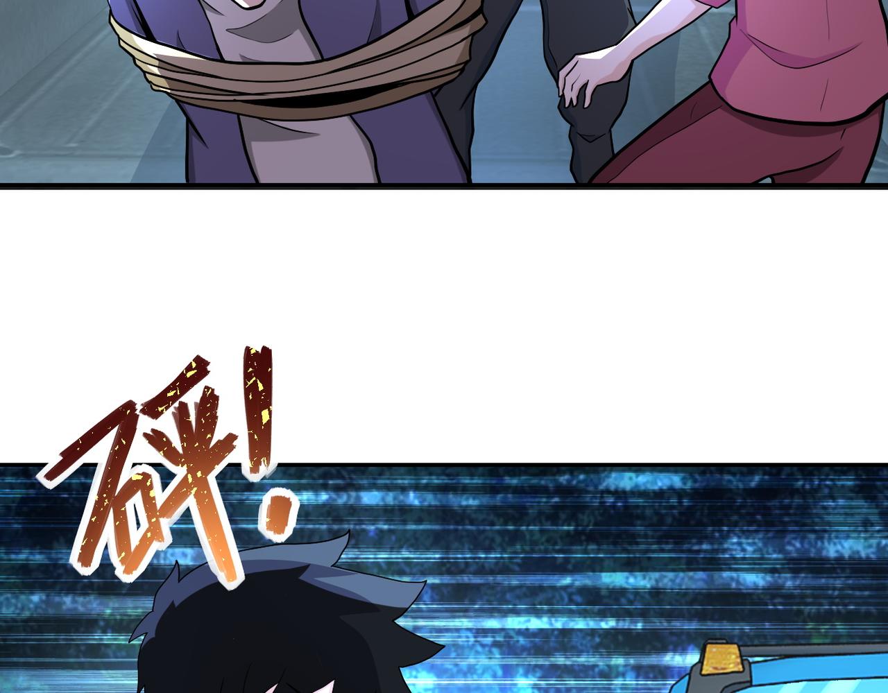 第161话 审问53