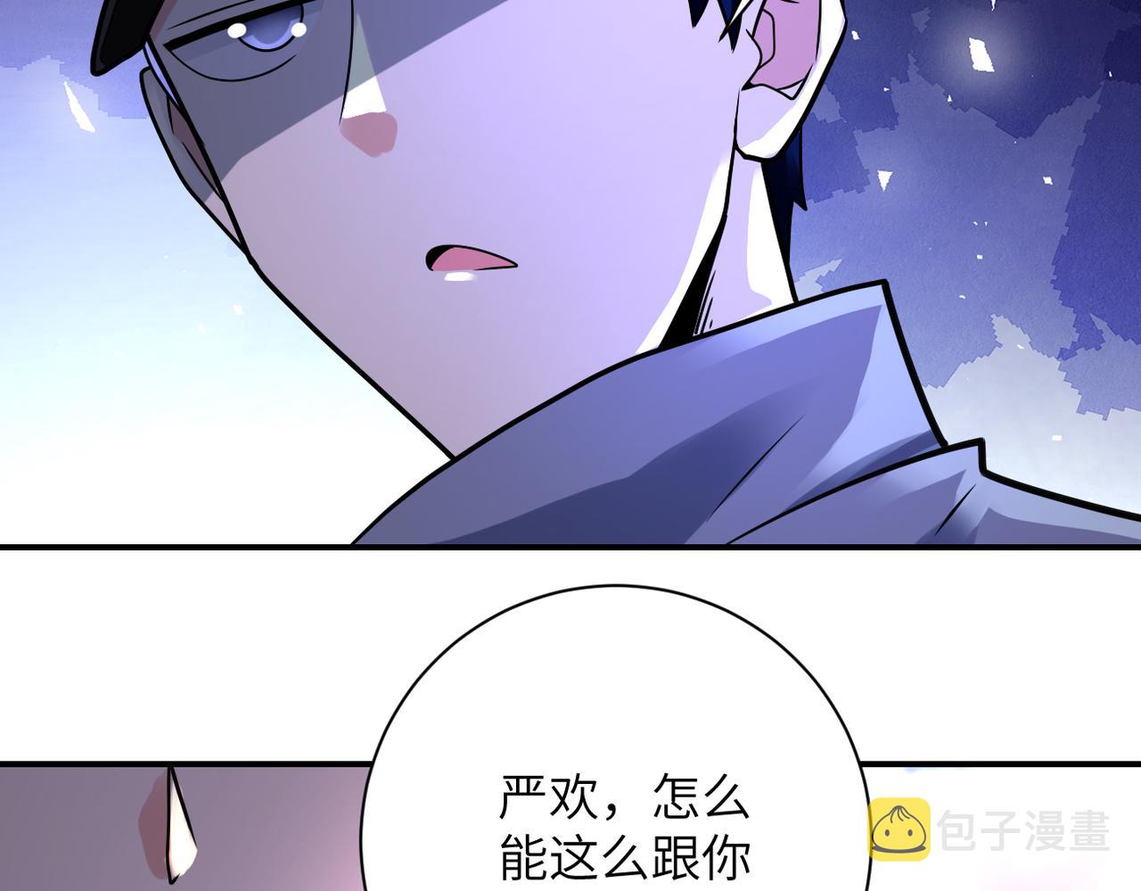 第335话 兄弟64