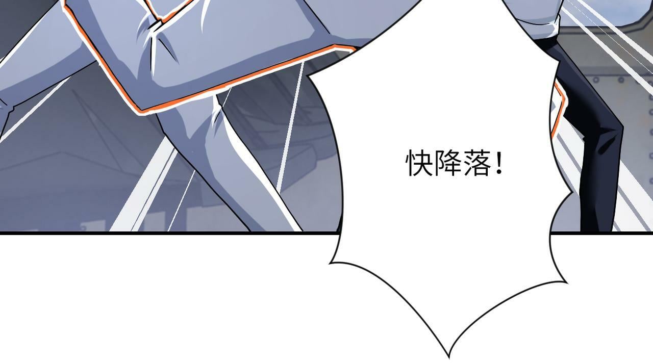 第385话 空中围剿73