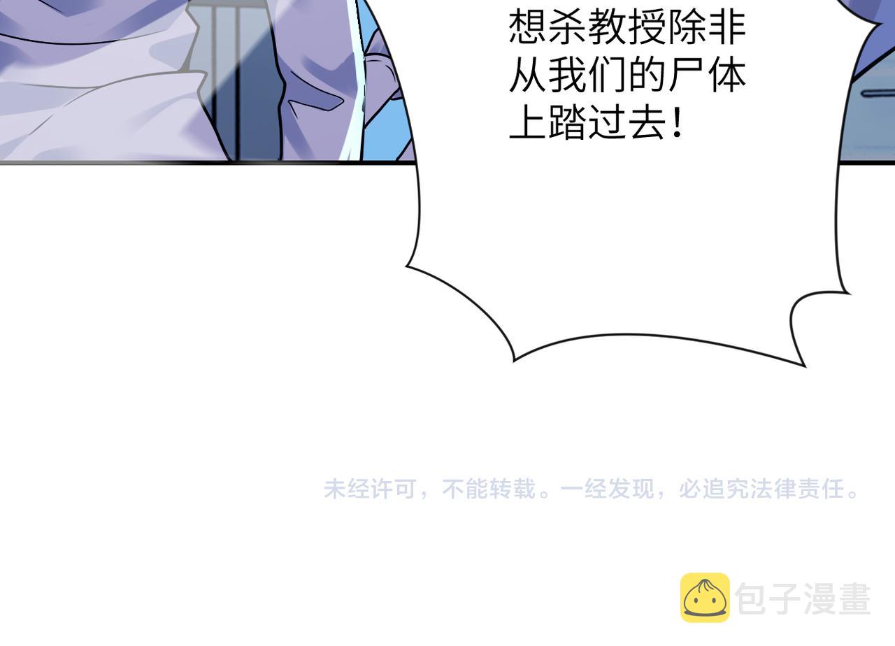 第322话 狂暴丧尸88