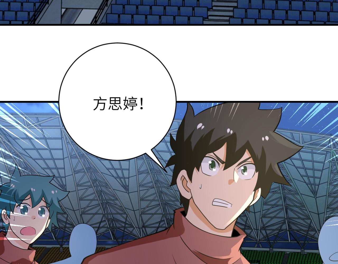 第284话 审问54
