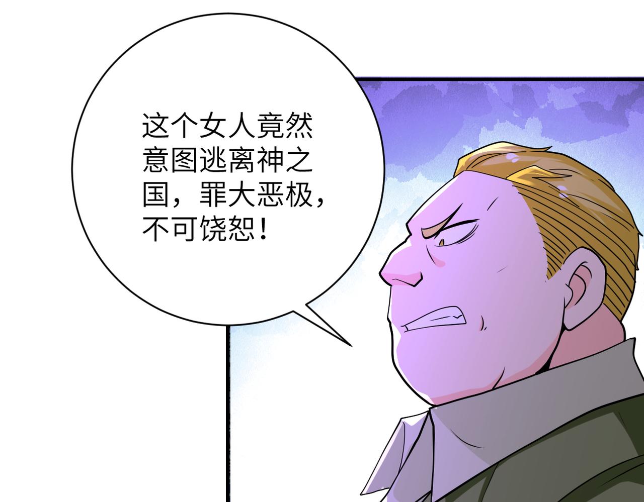 第284话 审问56