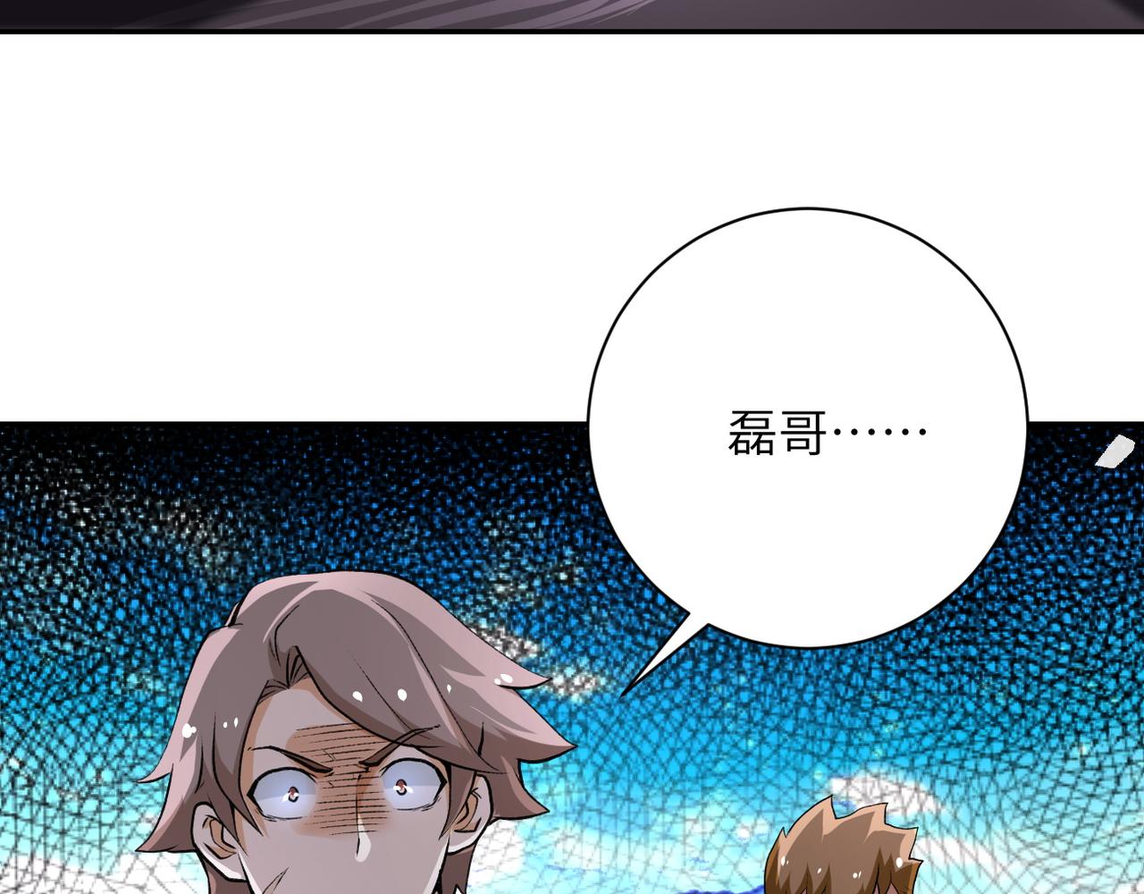 第114话 搜救14