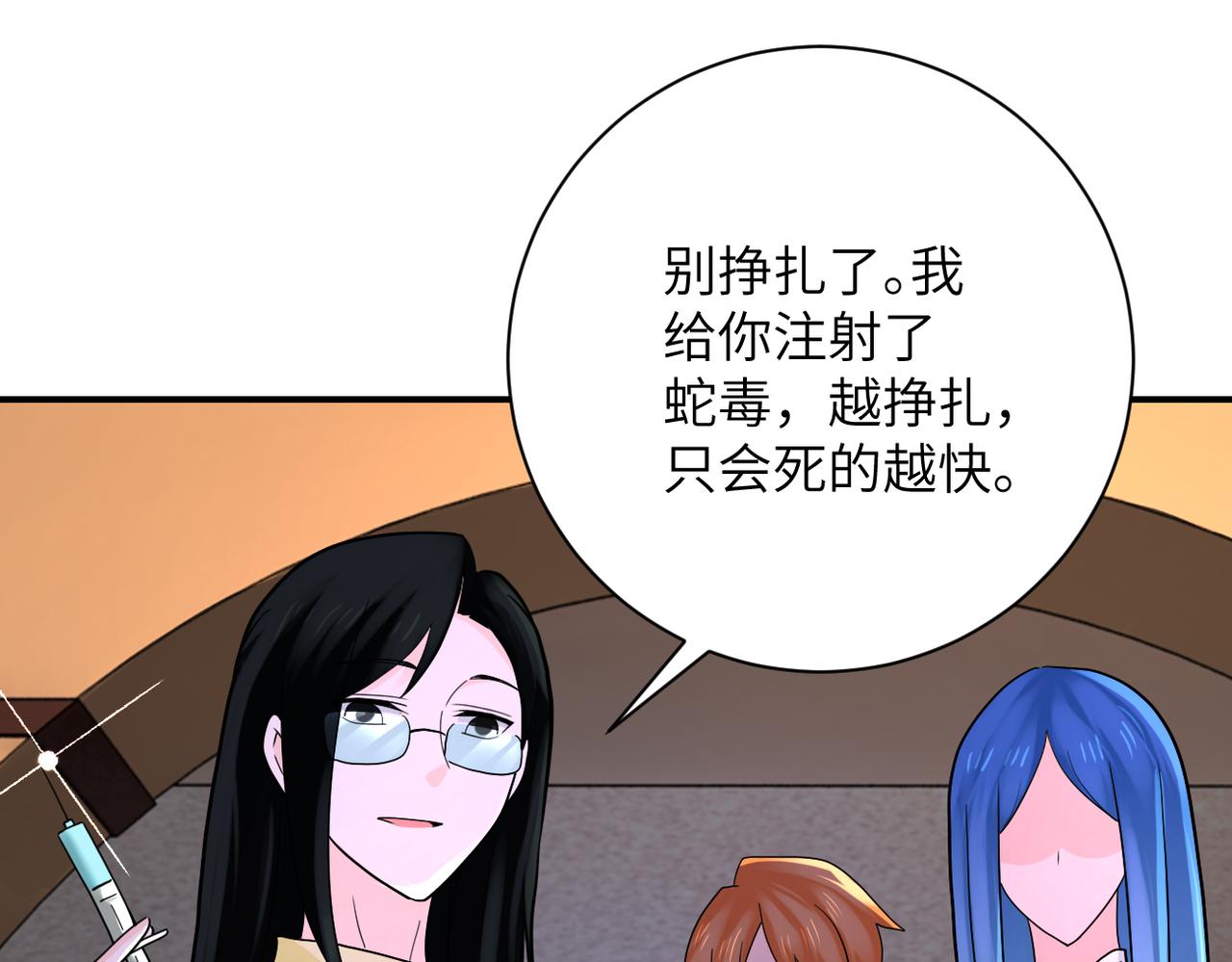 第307话 中计47