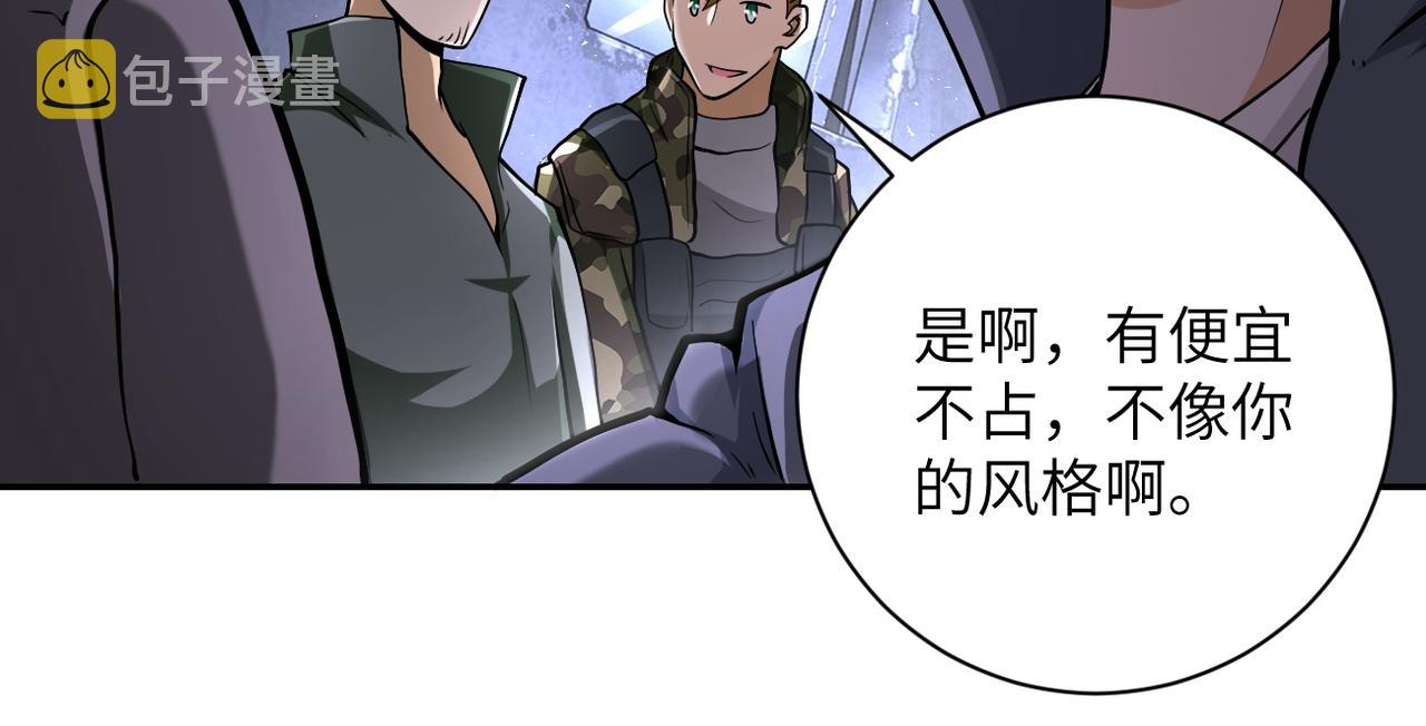 第112话 返程92