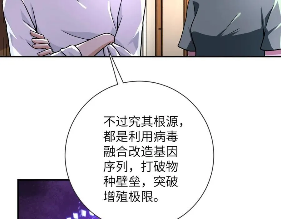 第471话 抵达38