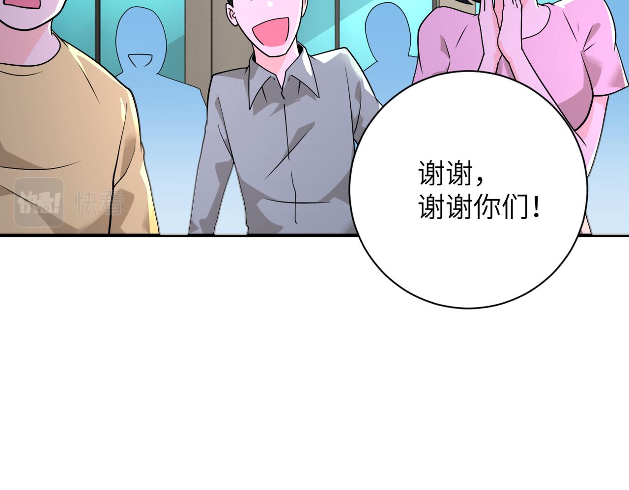 第298话 新的问题48