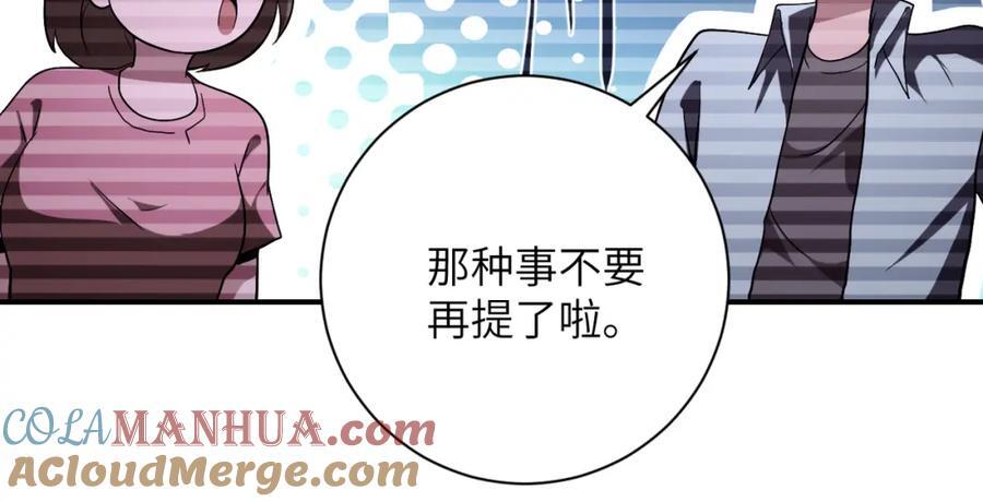 第423话 阴谋69