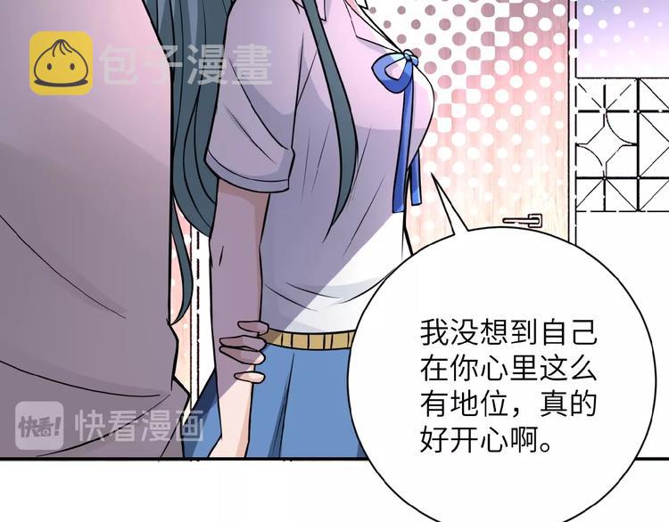 第19话 分别55