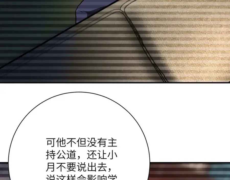 第430话 恶魔！62
