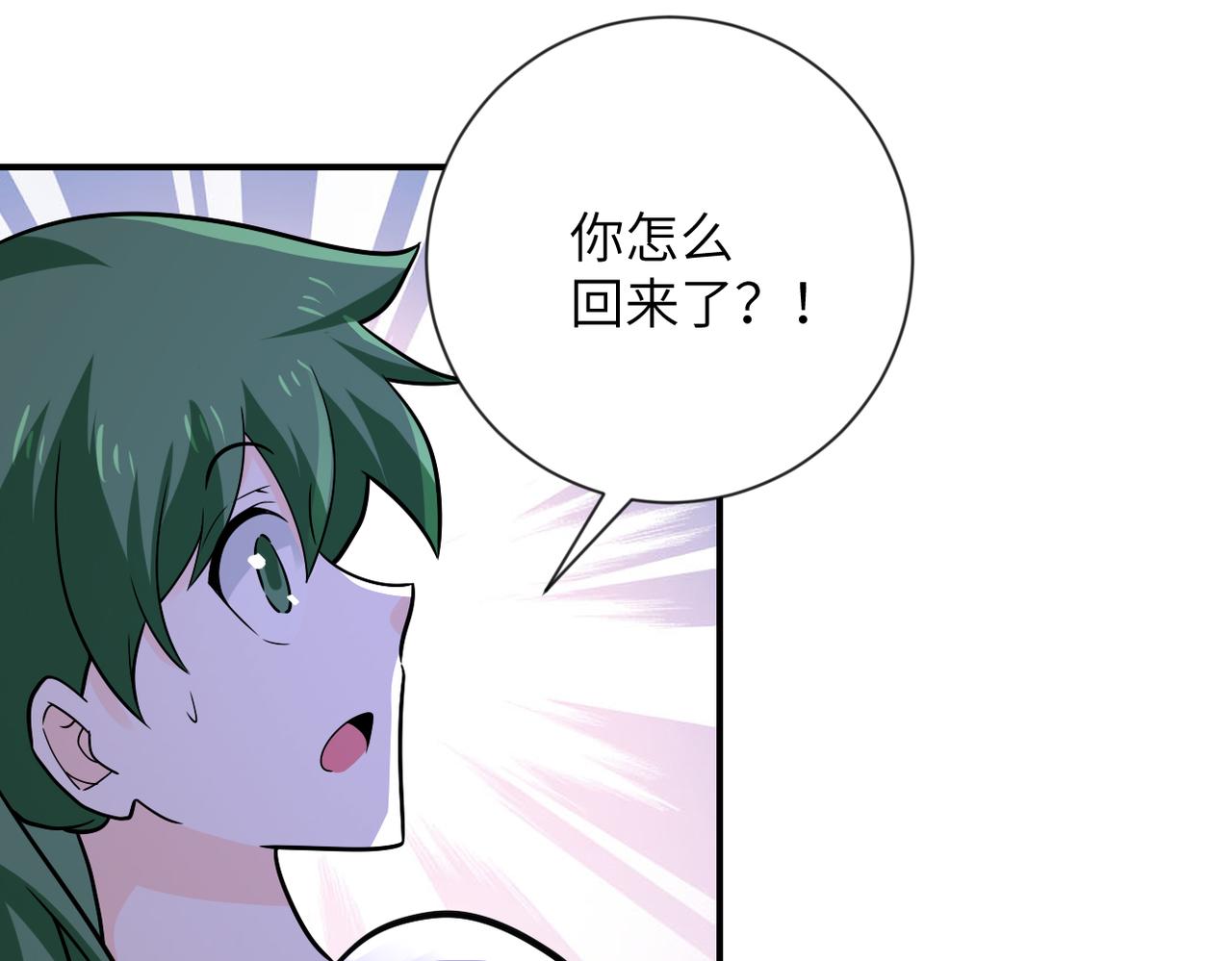 第311话 武轩归来13