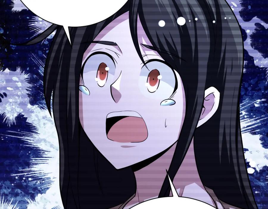 第426话 致幻剂！14