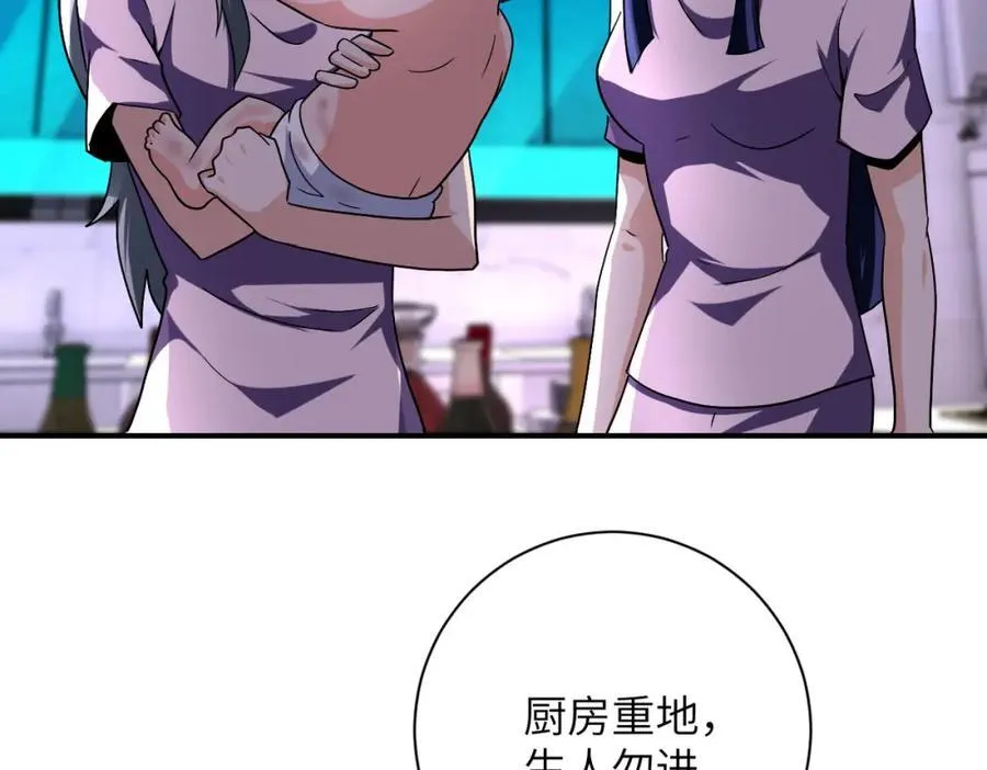 第457话 追捕14