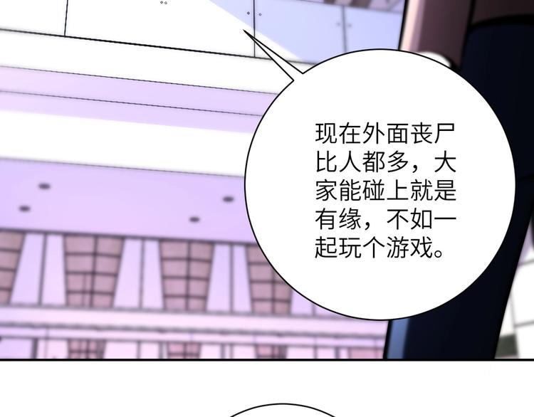 第127话 都是疯子56