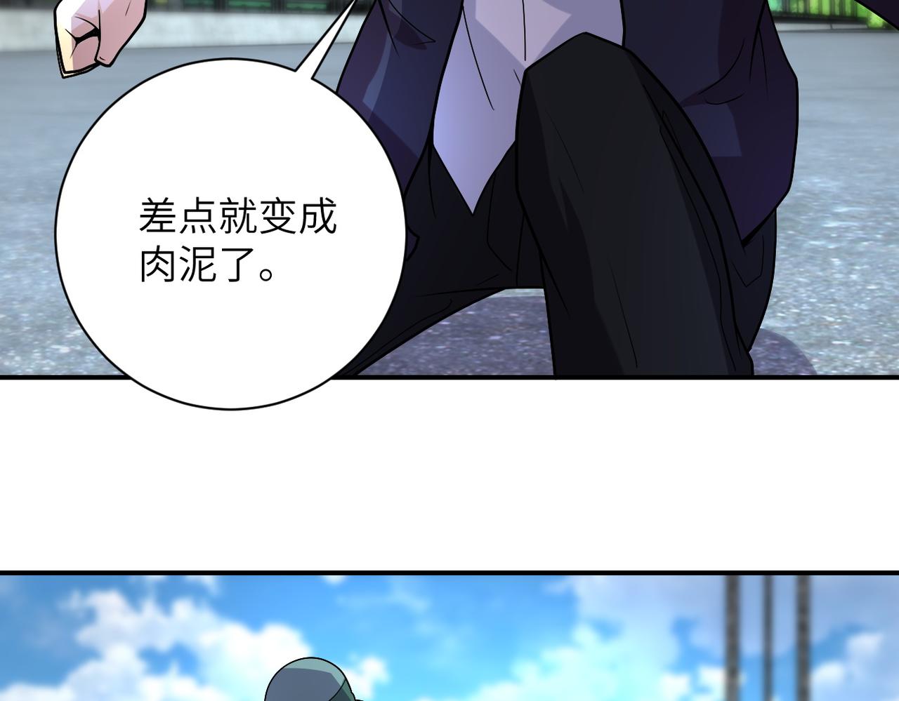 第224话 变异龙虾64