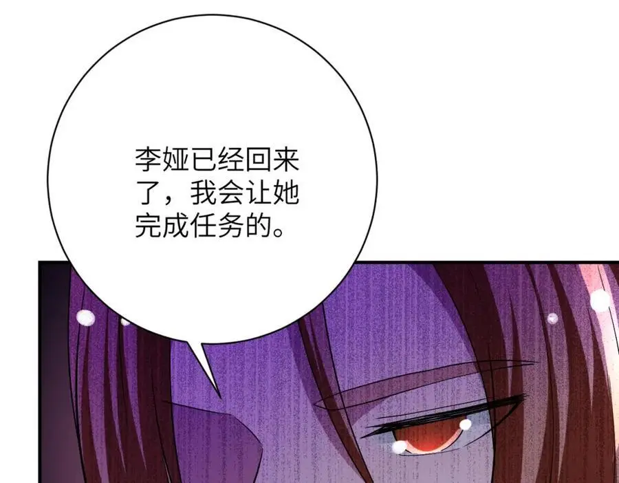第450话 错误的决定11