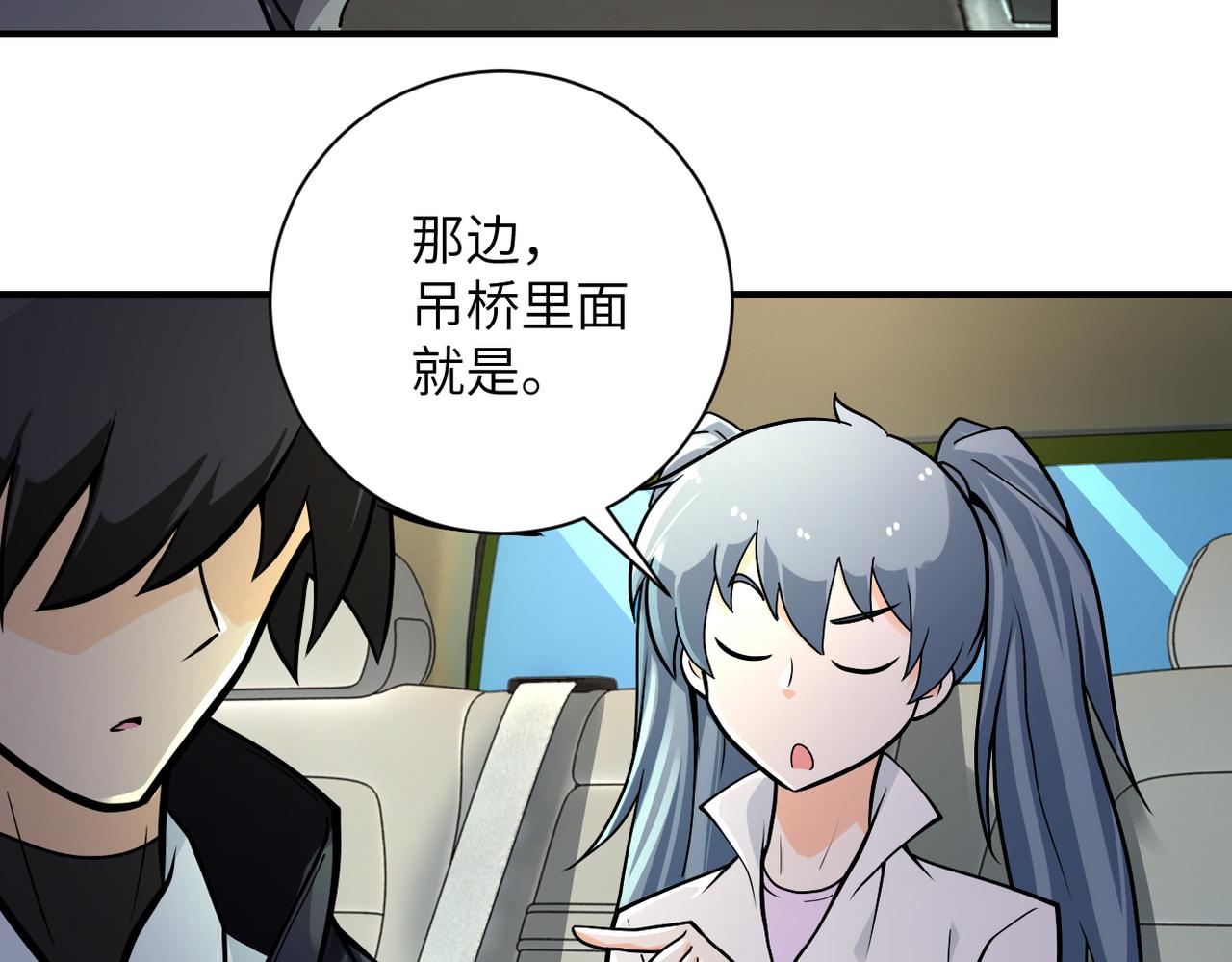 第236话 五号基地35
