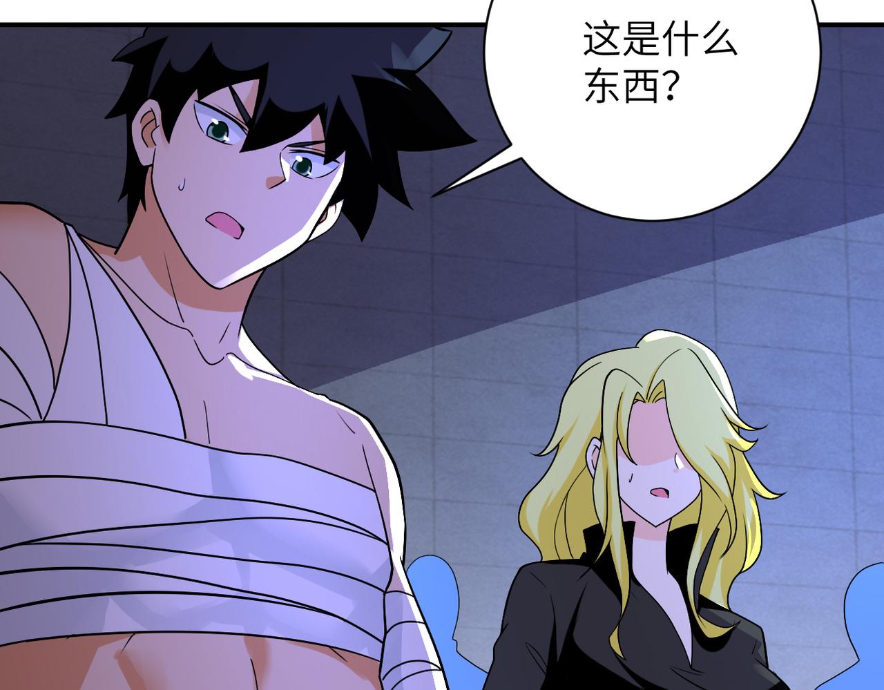 第274话 神之国83