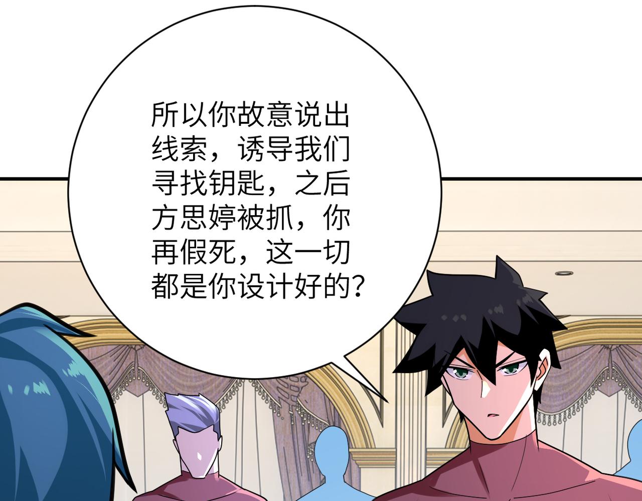 第292话 天才35