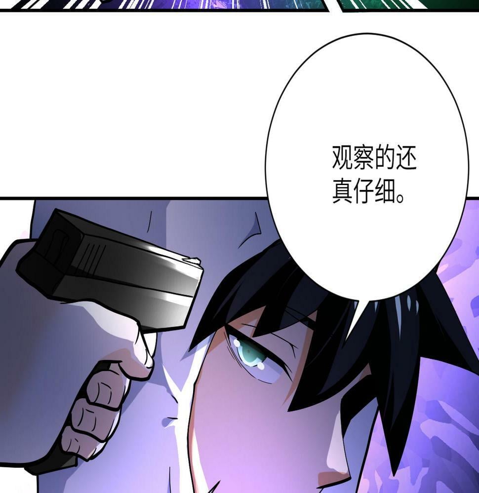 第368话 识破24