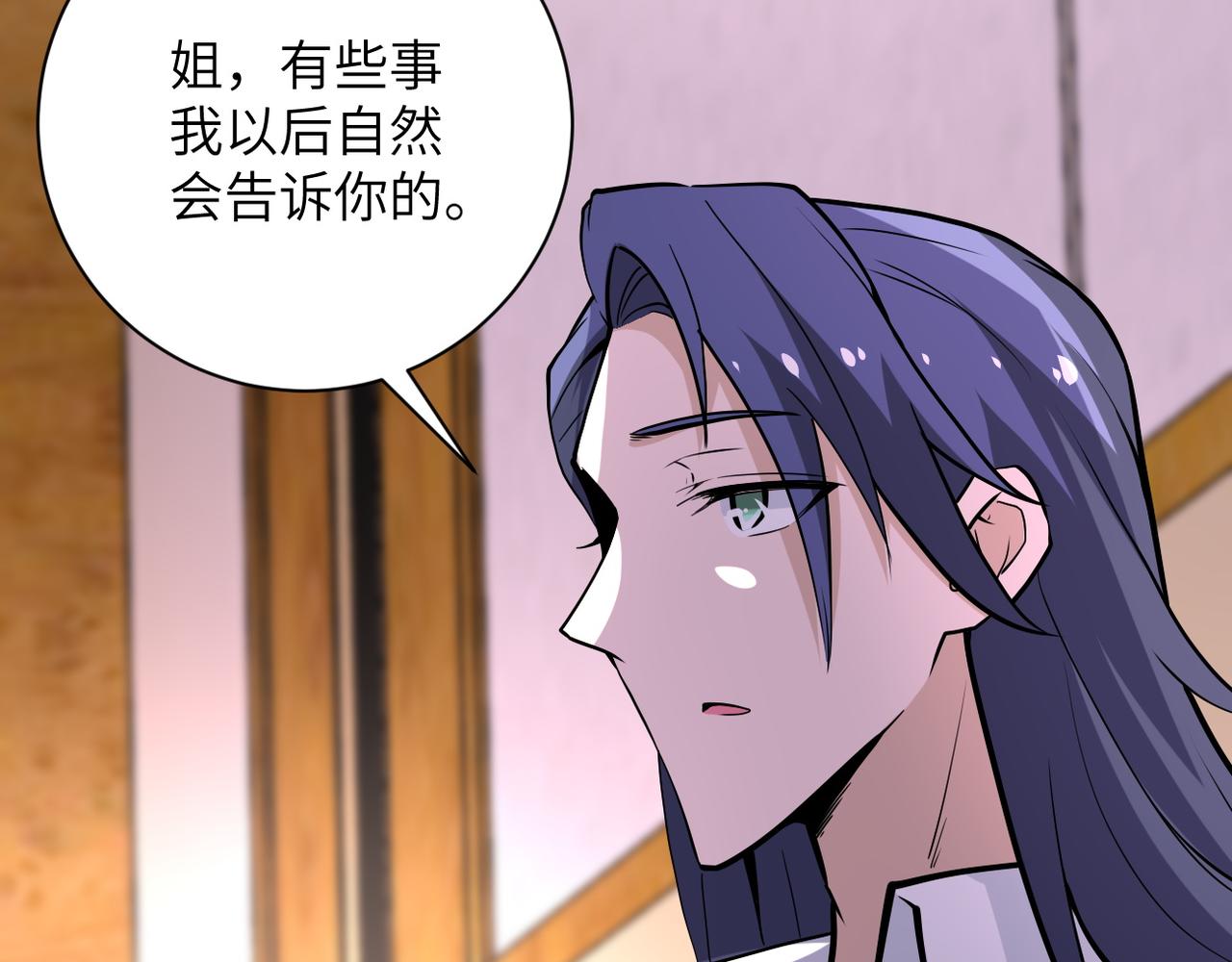 第151话 噩梦59