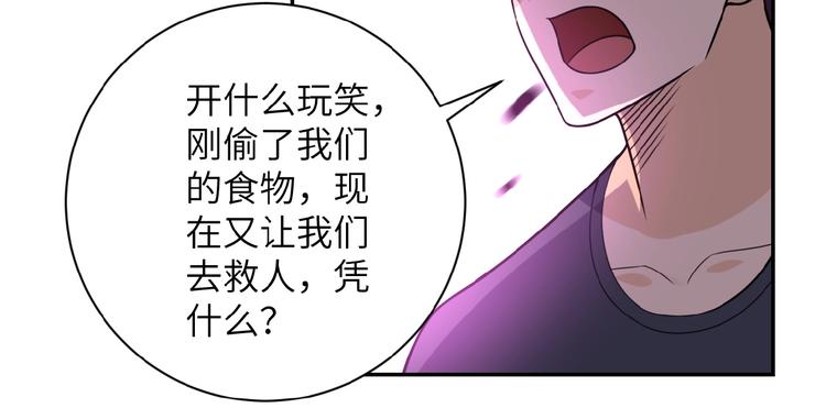 第19话 分别11
