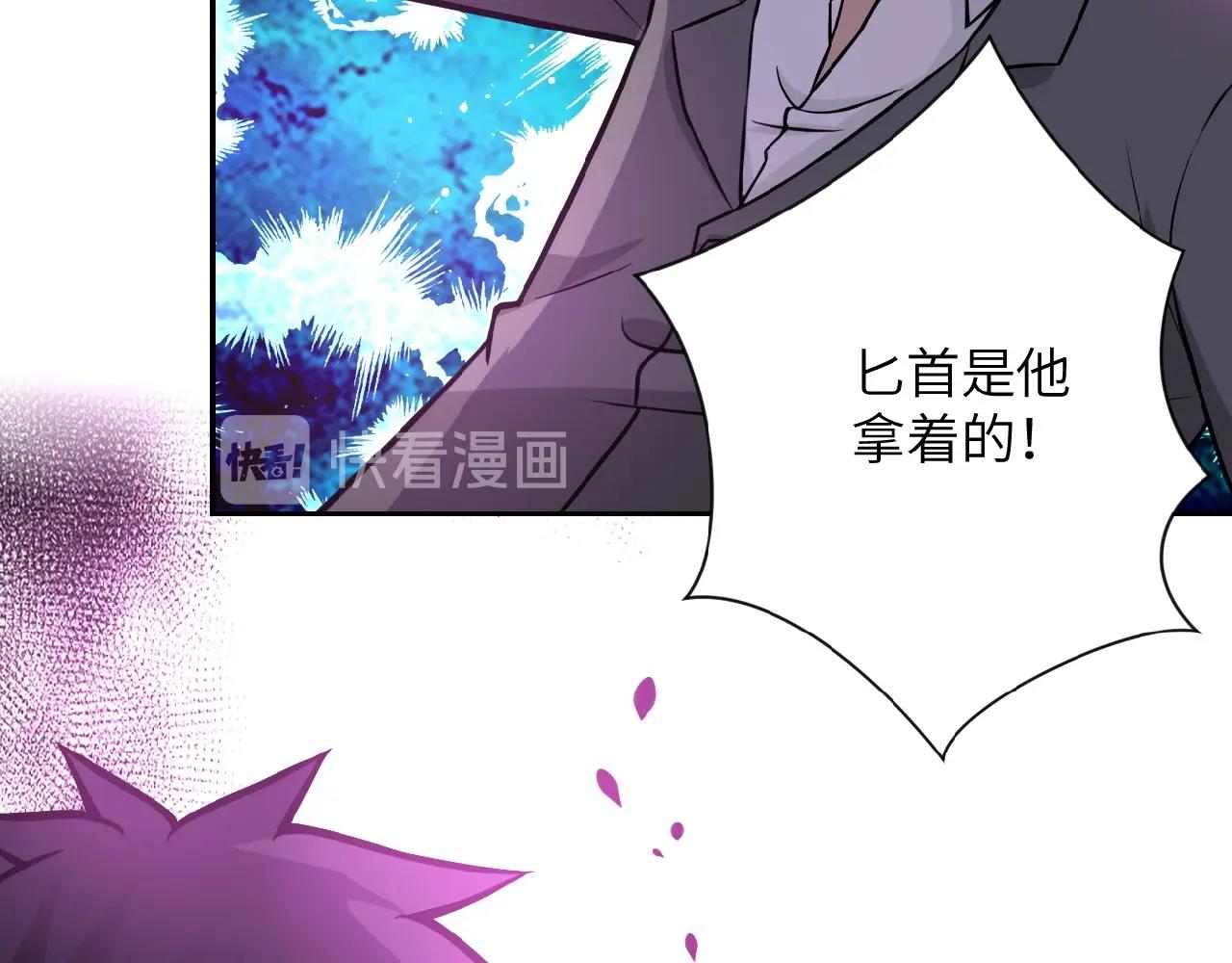 第22话 人渣的下场是62