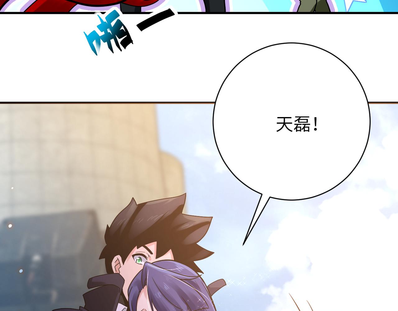 第348话 意外重逢23