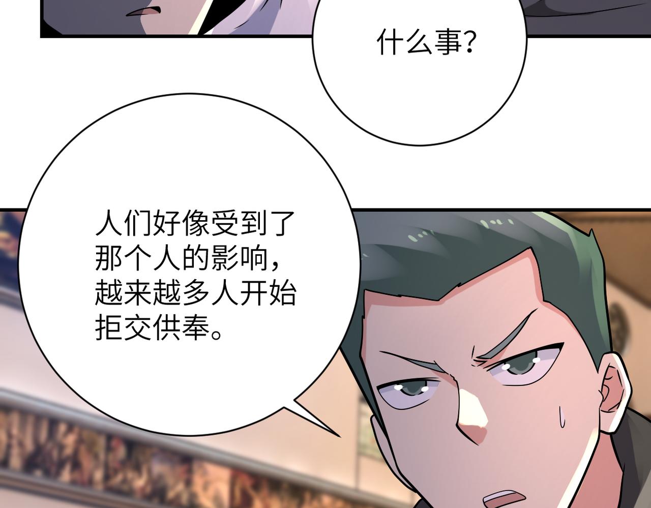 第319话 动摇41