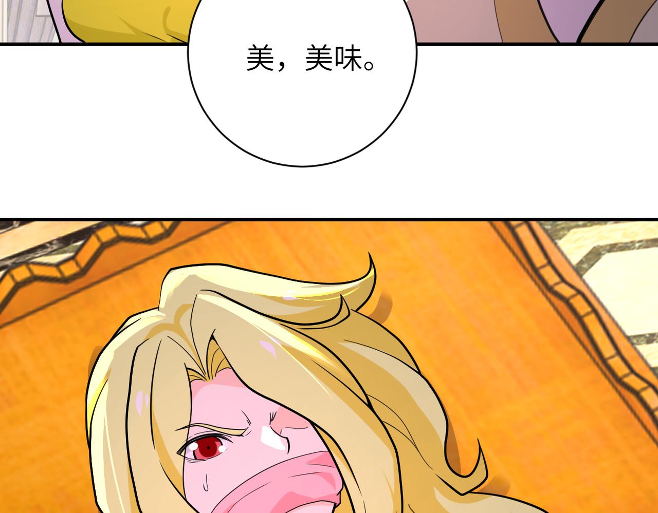 第287话 刺身62