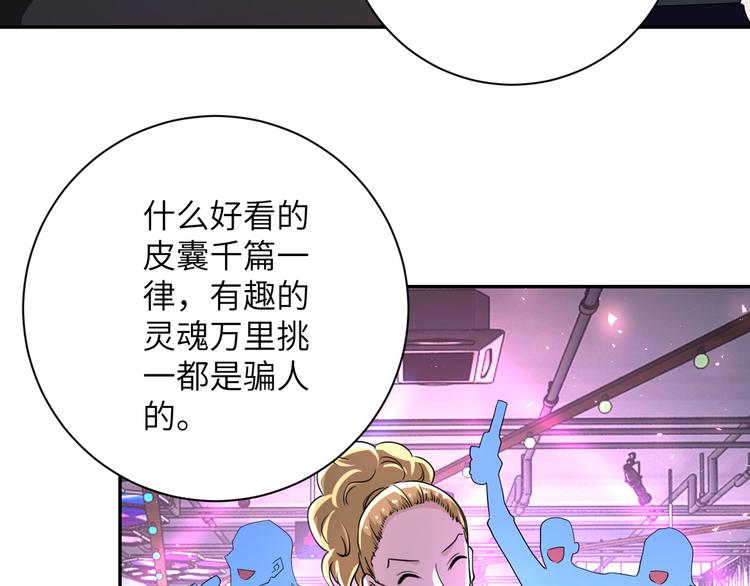 第129话 革命52