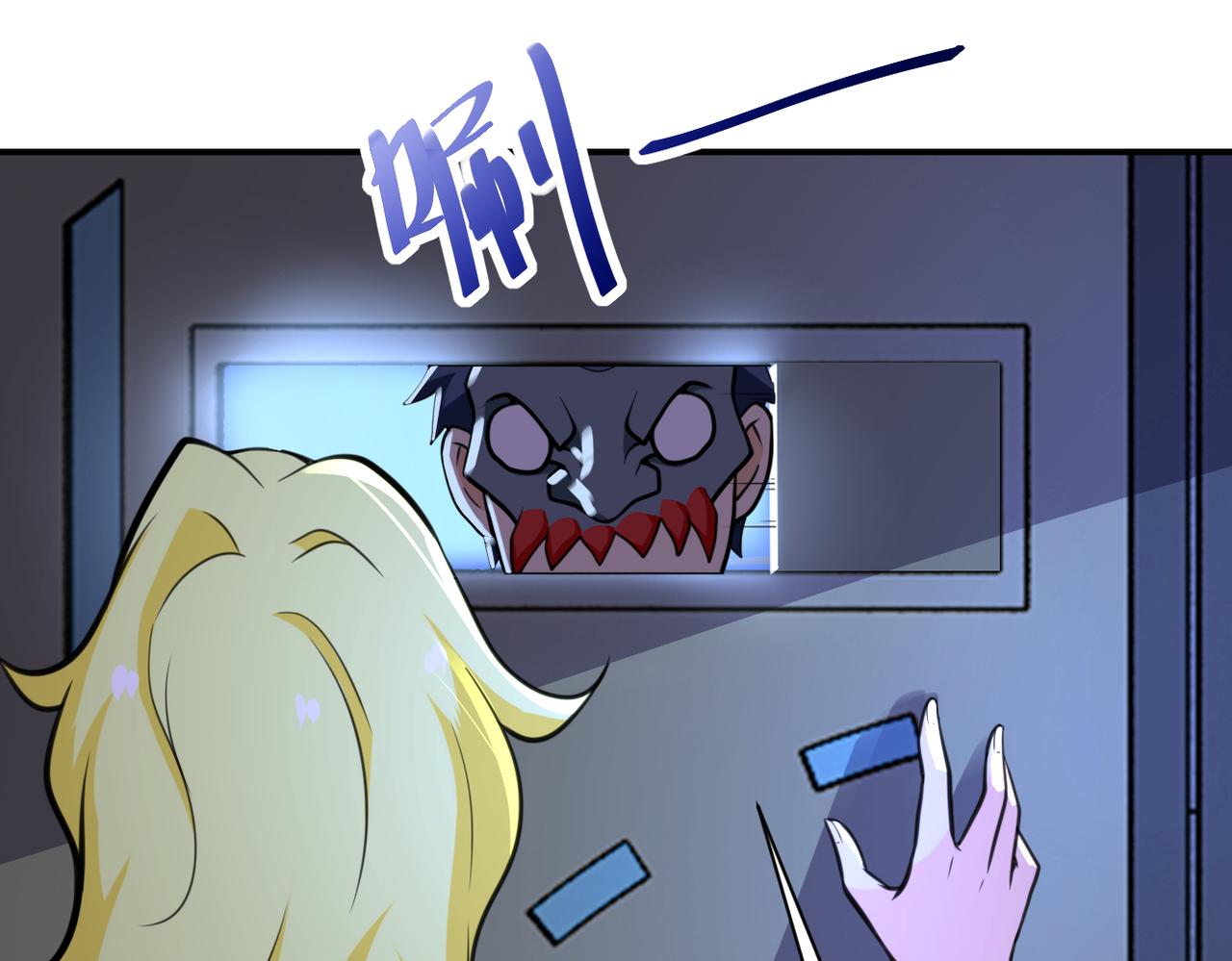 第281话 有救了？48