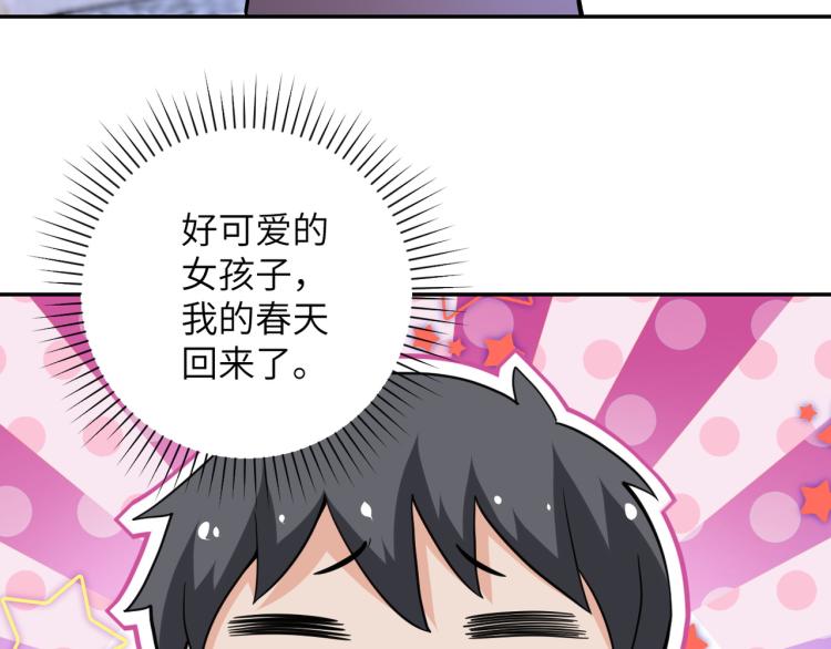 第136话 登场！53