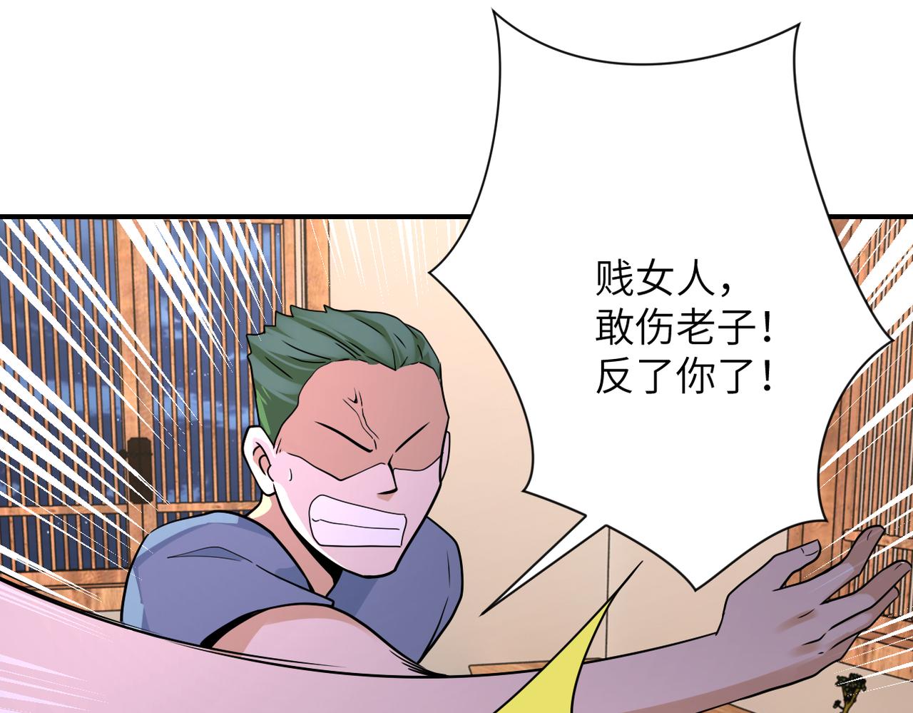 第308话 岛神？怪物？41