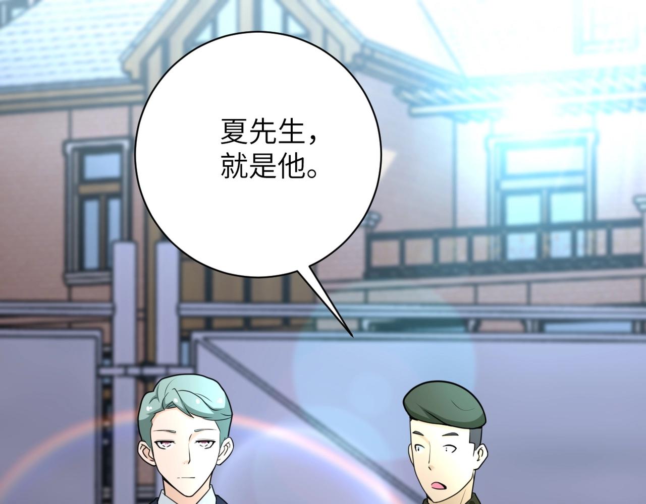 第60话 末世土皇帝8