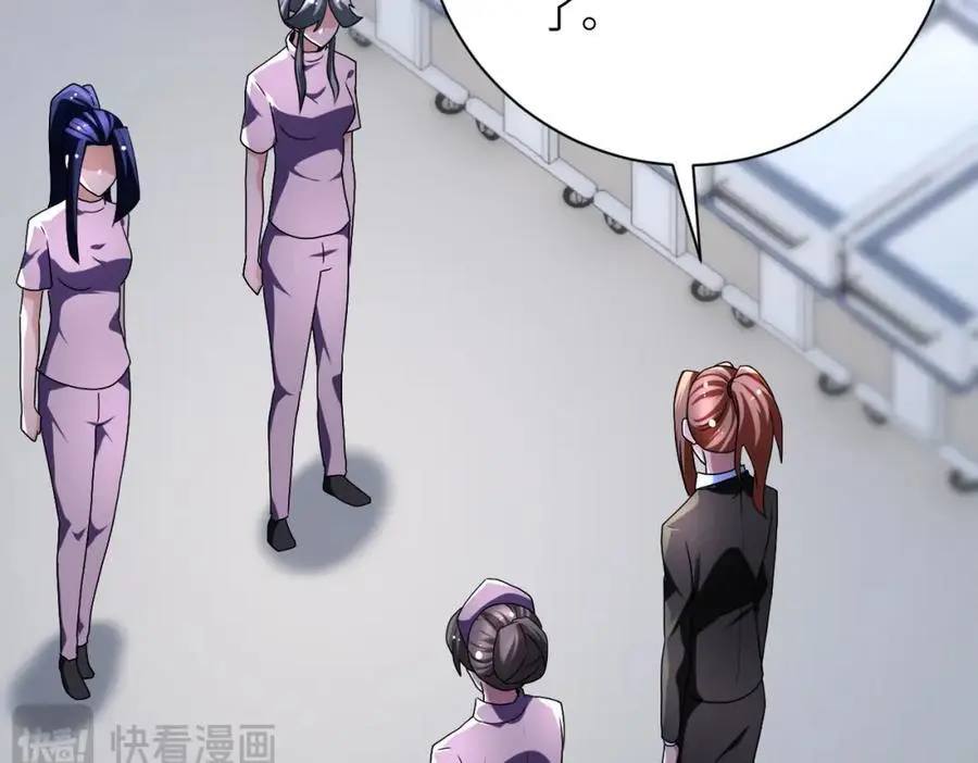第446话 疑团22
