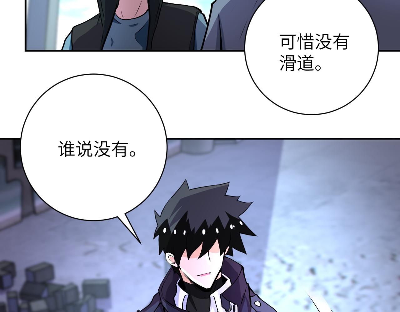 第164话 好久不见~82