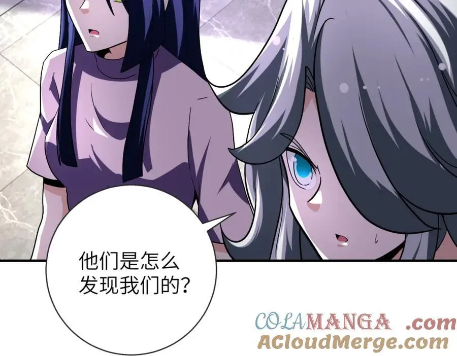 第471话 抵达30