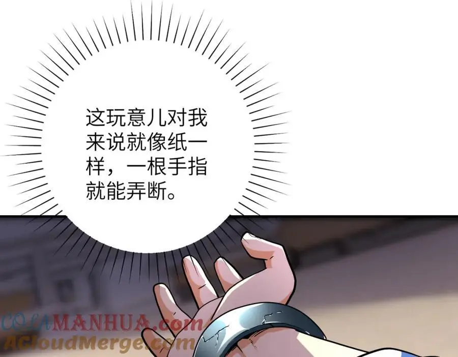 第453话 全军覆没51