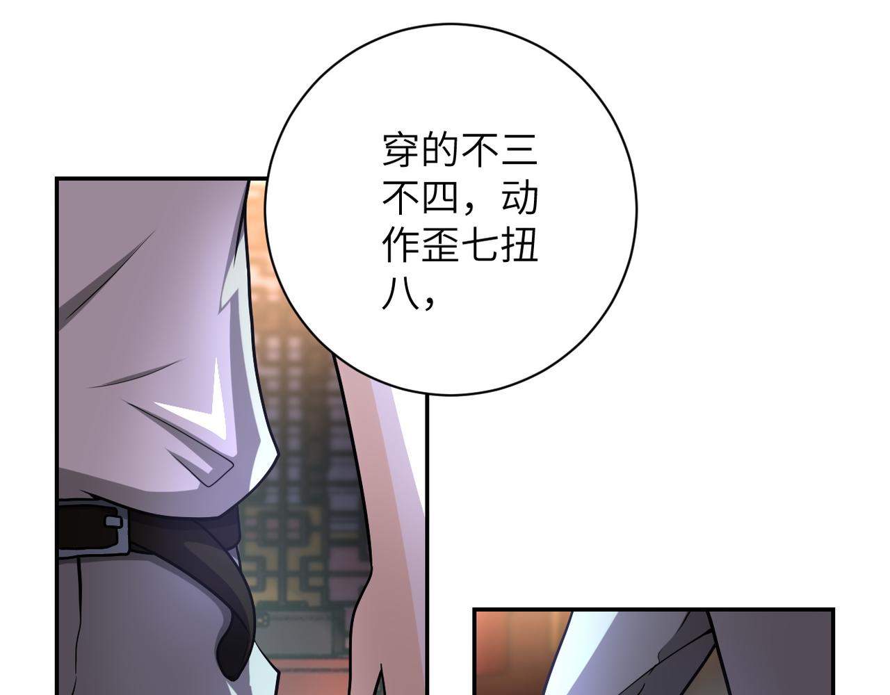 第99话 反击时刻93