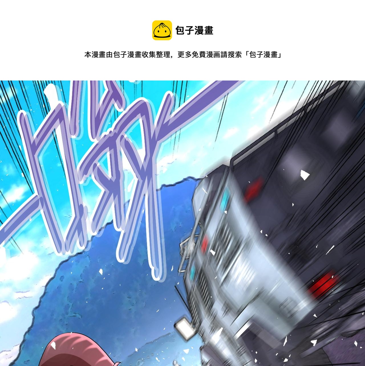 第113话 再遇掘土者10