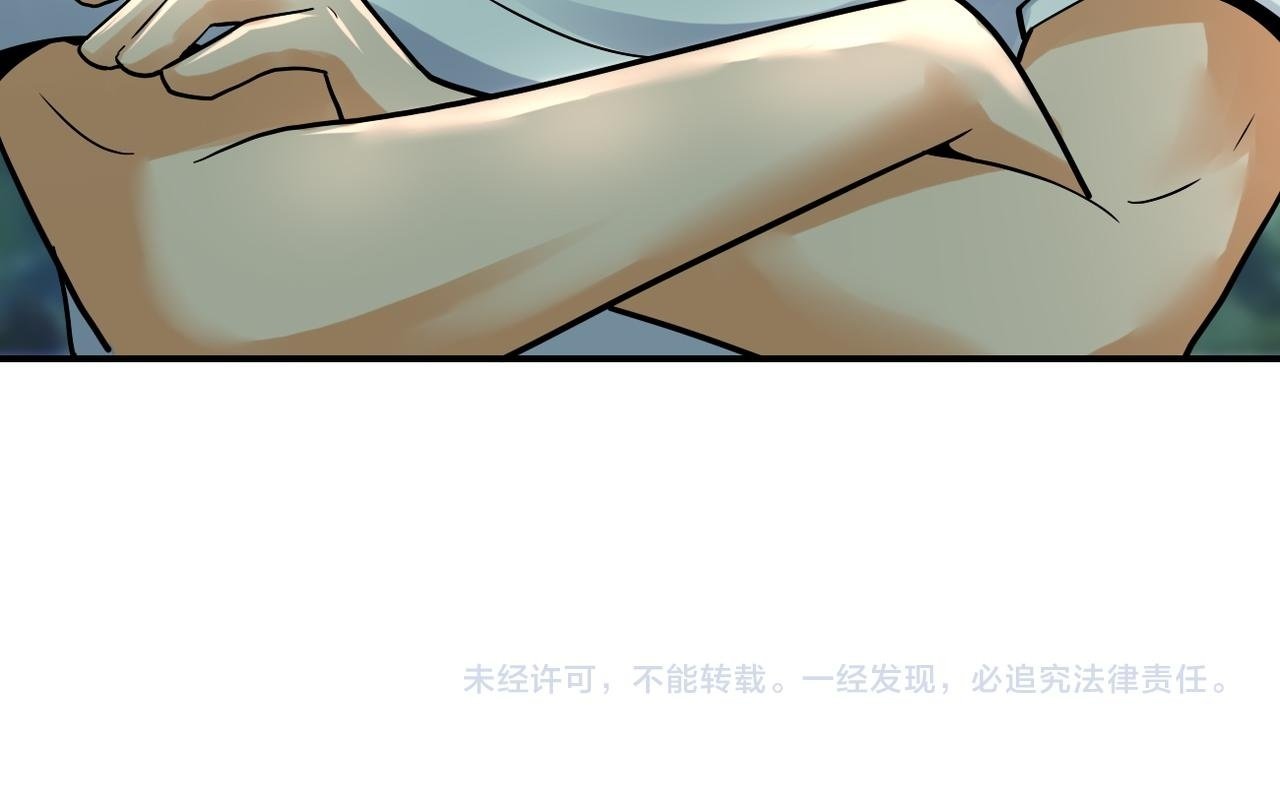 第387话 抓贼83