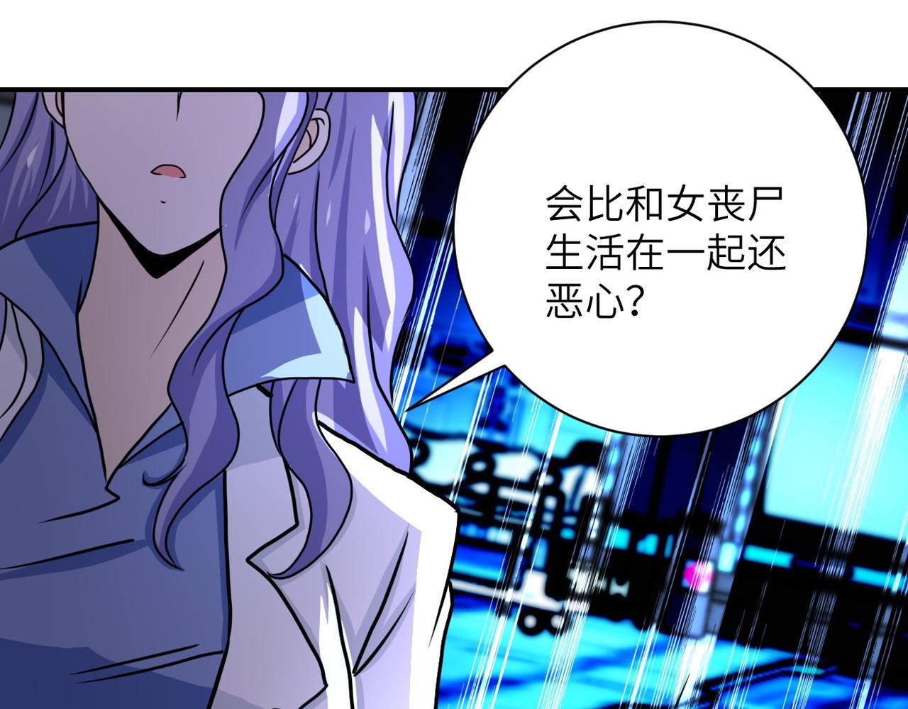 第221话 诡异博士94