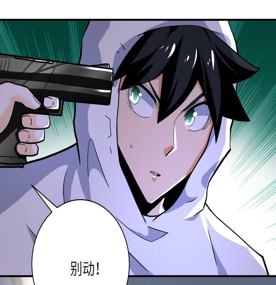 第368话 识破13