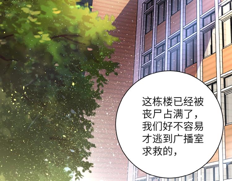 第9话 我要做你的女人！65