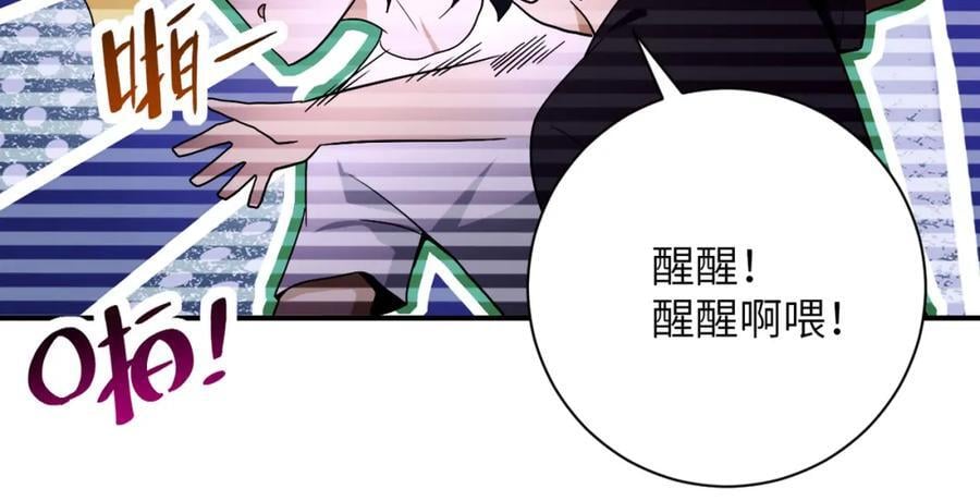 第428话 真相7