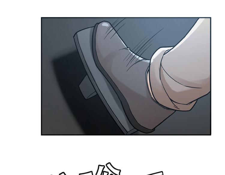 第2话 人不为己????‍♂️87