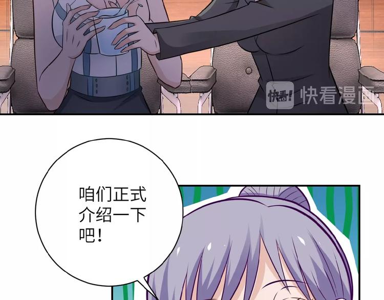 第17话 你好牛啊，董事长83